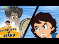 Adventures Of Kisna | Compilation 22 | Popular Youtube Cartoon for Kids | Kisna Cartoon