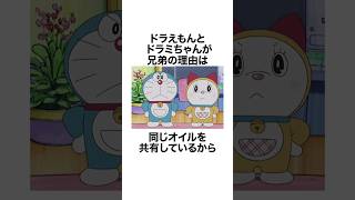 【衝撃】ドラえもんに関する面白い雑学《ドラミちゃん編》「ドラミちゃんはゴキブリがにがて」