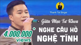 Giữa Mạc Tư Khoa Nghe Câu Hò Nghệ Tĩnh (#GMTKNCHNT) || Thanh Tài