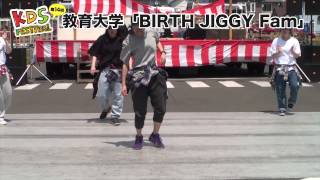 【第14回KDSフェスティバル】教育大学「BIRTH JIGGY Fam 」