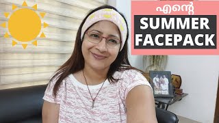 മുഖത്തെ TAN മാറാൻ ഞാൻ ഉപയോഗിക്കുന്ന OATS FACE PACK || Oats Face Pack Tan Removal