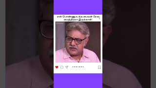 Nayagi  | என் பொண்ணு உங்க பையன் மேல  பைத்தியமா இருக்கான்! | நாயகி