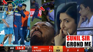 Sunil Shetty Did This Gesture For KL Rahul After Badly Injured In Live Match During LSG vs RCB ||