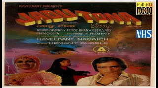 जादू टोना - The Witchcraft 1977 Indian Superhit Horror Movie Restored & Remastered From VHS In FHD