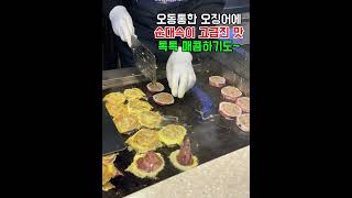 강릉중앙시장맛집 강릉오징어순대