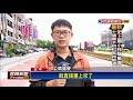 陡坡煞不住 台中恐怖向上路 7天連兩撞－民視新聞