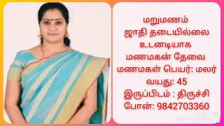 படித்தவர், படிக்காதவர் என யாராயிருந்தாலும் OK கொஞ்சம் மாநிறமான மணமகனாக இருந்தா போதும் 9842703360