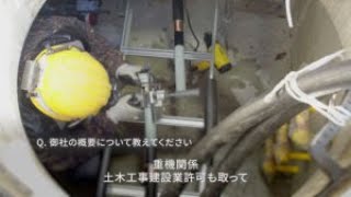 33kV 常温収縮形直線接続お客様インタビュー動画【3M™ コンパクトスプライスS33CS-N5シリーズ シェアボルトコネクタ仕様】