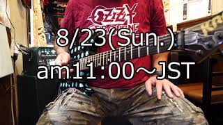 よよかちゃん、寺沢功一さん、Paulie Zさんと共演！！！8/23(Sun.)am11:00～JTS