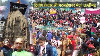 Madmaheswar Mela  Ukimath Rudrapryag Uttarakhand ||