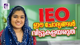 INDUSTRIES EXTENSION OFFICER | KPSC | QUESTION DISCUSSION | POLYMER |  ഈ ചോദ്യങ്ങൾ വിട്ടുകളയരുത്!