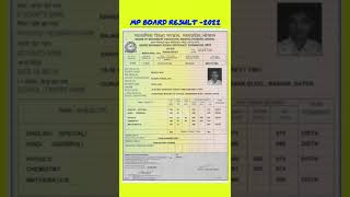 आ गया mp board result 2022 | 💯🔥, MP board result -2022 | #shorts  #mpboardexam #mpboardresult