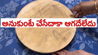 ఆలోచన వస్తే దేనిని వదలను  ఖాళీగా ఉన్నప్పుడు మంచి టైం పాస్ ॥గురువారం బాబా మీద పాట painting on wood