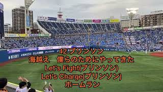 2023/4/5 読売ジャイアンツ　スタメン発表1-9(歌詞付き)