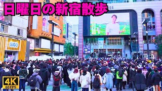 𝟜𝕂🚶🏻日曜に超大混雑の新宿散歩 2025