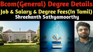 Bcom (General)|Job & Salary & Fees|Most Popular Bcom Degree|Tamil|Shreekanth