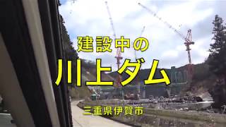 大規模土木工事 建設中の川上ダムを見に行く【モトブログ】大人のバイク NC700 インテグラ