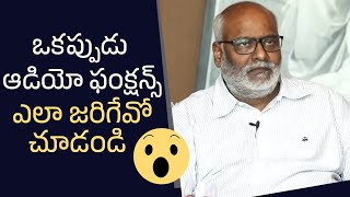 Music Director MM Keeravani About Audio Functions In Old Days | Manastars