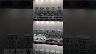 【離島巡り】石垣島で変わった自販機発見❗️