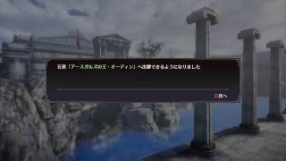 [PS4]無双OROCHI3 4章