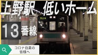 【207系900番台】尾久客車区へ！廃車回送前に連結試験（2009年11月）