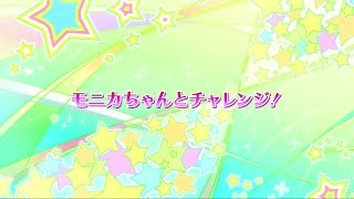 アイカツジャパンツアー期間限定スペシャルステージ② ハワイ\u0026関東地方