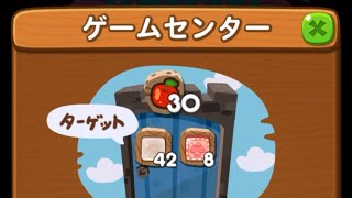 LINEポコポコ ひまわりのゲームセンター！ステージ下段左 アイテム未使用クリア