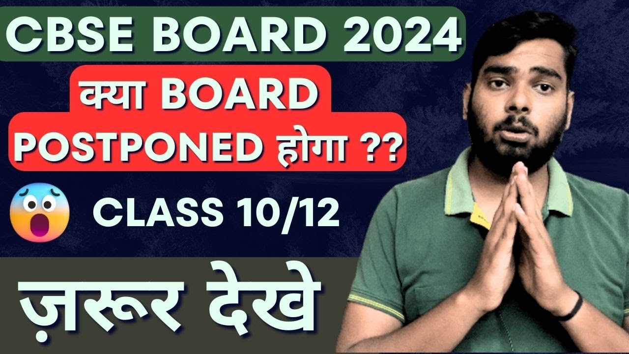 CBSE Board Exams Postponement Update 🔥| CBSE 2024 Board Exam Important ...