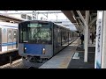 【20000系トップナンバー】西武池袋線20000系20101f 準急池袋行き 所沢駅発車