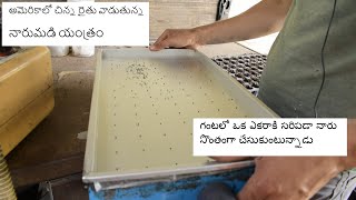 USA farmer using vacuum seeder | అమెరికాలో చిన్న రైతు వాడుతున్న నారుమడి యంత్రం (వ్యాక్యుం సీడర్)