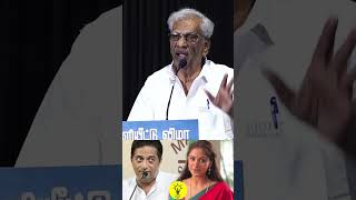 நம்மகிட்ட வேலை செய்றவங்ககிட்ட அடிமையா இருக்க முடியாது | K Rajan Speech | Emakku Thozhil Romance