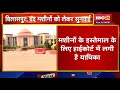 mekahara में बंद पड़ी मशीनों को लेकर सुनवाई high court ने state government से मांगा जवाब