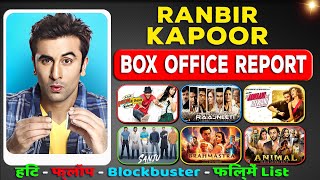 ranbir kapoor all movie verdict 2022 l ranbir kapoor all flop and hit film name list | box office