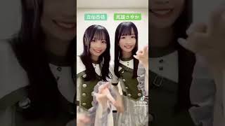 [TikTok] STU48 立仙百佳 高雄さやか 220512