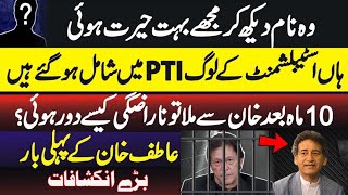 Important Revelations by Senior PTI Leader Atif Khan