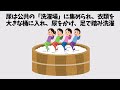 【本当に仕事ができる人は】知らないと損する人生を豊かにする雑学