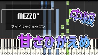 甘さひかえめ/MEZZO\