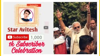 1K Subscribers Celebration Special Video 🎉🥳