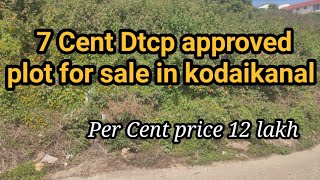 Dtcp approved plot for sale in kodaikanal