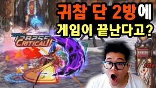 [던파]미쳤다 귀참 2방에 게임이 끝나네ㅋㅋㅋㅋㅋㅋㅋㅋ