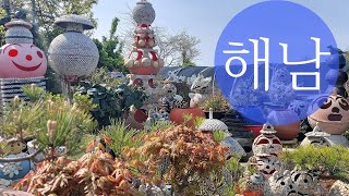 [ Tourism KOREA ] 해남 우수영 문화마을 ( Haenam-gun )