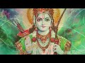 শ্রী রাম ভক্তি গীত চরণ কমল বন্দো beautiful shree ram bhakti geet