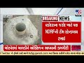 girl falls in borewell in raan village of dwarka ndrf team to help in rescue operation tv9gujarati