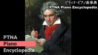 Honma Michiko \u0026 Jin Mina / Beethoven - Minuet in G major