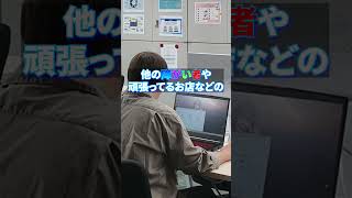 障がい者が金持ちになるまで２話