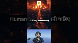 पूरा अमेरिका जल के राख हो गया 😢😭 America fire #shorts #youtubeshorts #america #fire