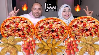 تحدي يافرحه ماتمت🔥مع اصعب كروت الحظ علي 3 بيتزا بالسدق مع ناجيتس الدجاج وكبه البطاطس