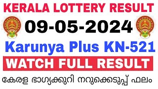 Kerala Lottery Result Today | Kerala Lottery Result Karunya Plus KN-521 3PM 09-05-2024  bhagyakuri