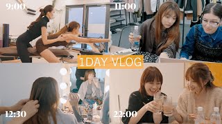 いつも元気だけど何してる？ヨンアの1DAY VLOG