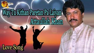 Way Tu Kithan Paretan Pa Laiyan | Audio-Visual | Superhit | Attaullah Khan Esakhelvi